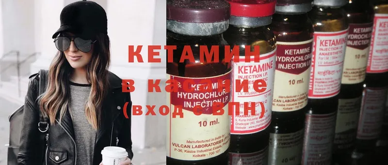 КЕТАМИН ketamine  блэк спрут   Владикавказ 