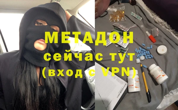 MDMA Беломорск