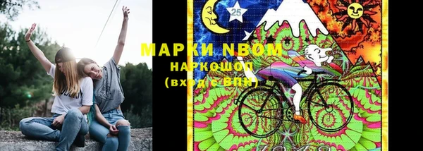 марки lsd Белоозёрский