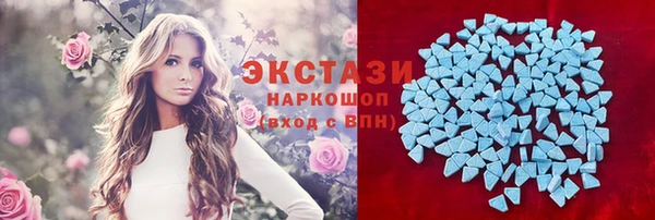 MDMA Беломорск