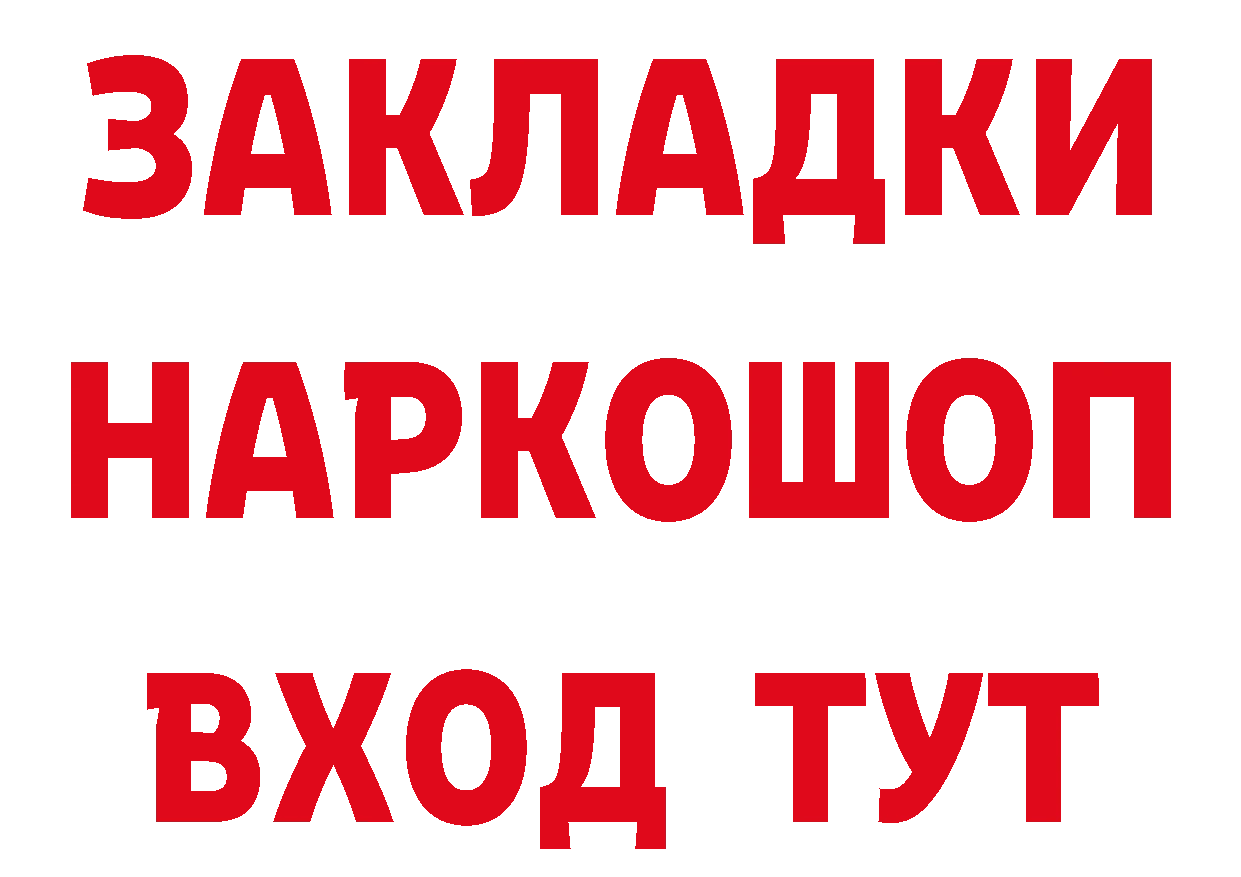 БУТИРАТ оксана маркетплейс это MEGA Владикавказ