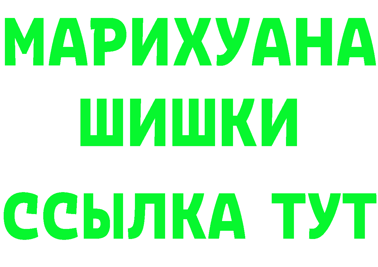 Героин гречка зеркало площадка MEGA Владикавказ